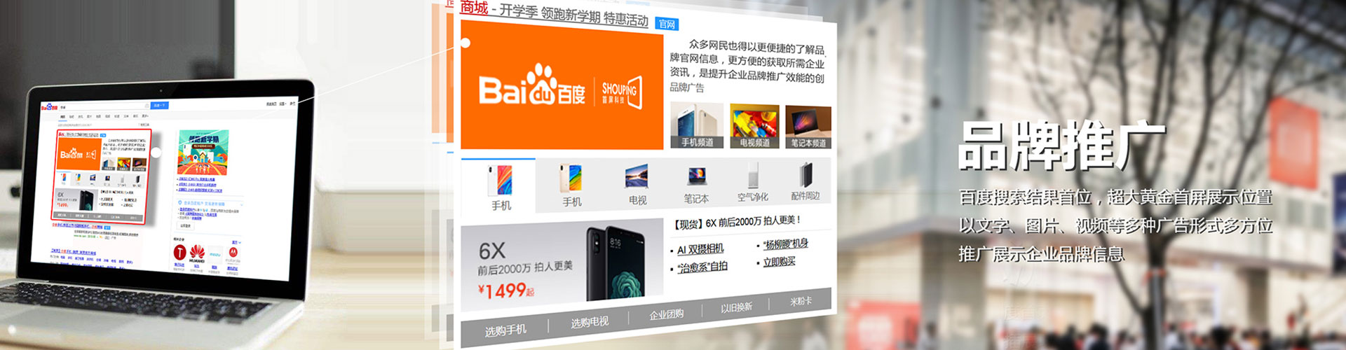 安福信息流优化