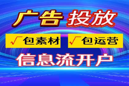 精准投放，效果惊人：百度推广代理商经典案例