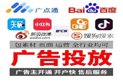 信息流托管助力企业营销案例